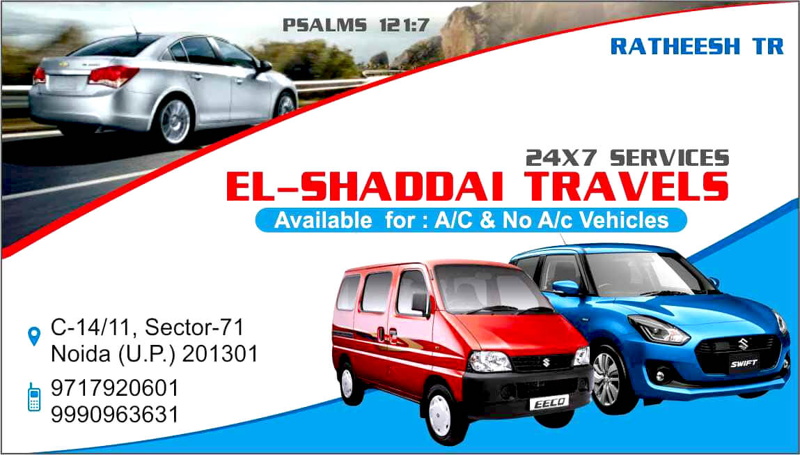 EL-Shaddai Travels